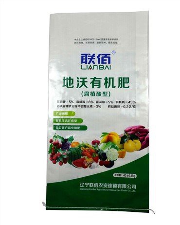 비료 가방 유기농